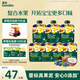 英氏（Engnice）嬰幼兒果泥寶寶暢潤多西梅泥510g水果泥便攜即食輔食泥無(wú)添加零食