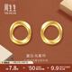 周生生 gin系列莫比烏斯環(huán)耳飾 足金黃金耳釘 93863E定價(jià)