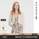 歌力思（ELLASSAY）春夏新款輕薄簡(jiǎn)約百搭空調衫韓系早春穿搭外穿針織開(kāi)衫女 珠光白 XS