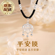 戴鈺坊足銀S999平安鎖項鏈女款純銀吊墜長(cháng)命鎖生日禮物送閨蜜朋友禮物 平安鎖（黑繩款）+證書(shū)+蝴蝶結禮盒