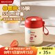 美廚（maxcook）湯杯湯罐早餐牛奶杯 便攜316不銹鋼保溫水杯飯盒 配勺吸管MCB6568