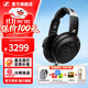 森海塞爾HD490PRO PLUS監聽(tīng)耳機有線(xiàn)頭戴式耳機包耳開(kāi)放式專(zhuān)業(yè)參考級錄音耳麥送男朋友中秋國慶節生日禮物 HD490 PRO
