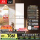 松下（Panasonic）【國家補貼20%】小冰糕2.0日系多門(mén)冰箱法式小戶(hù)型450家用超薄無(wú)霜自動(dòng)制冰一級能效NR-EE45BXA-W