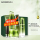 果本（gooben）  果本護膚品套裝禮盒 鱷梨凝時(shí)皺彈潤套盒化妝品女國本補水保濕 臻養禮盒裝