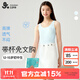 久歲伴兒童背心女童發(fā)育期12-15歲帶胸墊文胸初中學(xué)生防凸點(diǎn)打底棉內衣