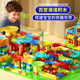 啟致創(chuàng  )想兒童積木拼裝百變滑道大顆粒樂(lè )高玩具男孩女孩3-6-12歲新年禮物
