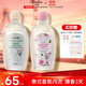 芝芙蓮內衣內褲洗衣液清潔液蓮香+蜜桃各500ml專(zhuān)用去血漬污漬留香