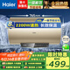 海爾（Haier）電熱水器一級能效2200W速熱恒溫大容量50/60/80升家用租房衛生間節能儲水式熱水器金剛三層內膽 60L2200W MU 機械金色
