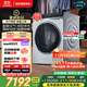 西門(mén)子（SIEMENS）iQ500超氧系列10公斤滾筒洗衣機全自動(dòng)家用 超氧空氣洗 智能投放 智能除漬WG54C5C80W線(xiàn)下同款補貼