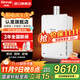 林內（Rinnai）【國補】日本原裝進(jìn)口家用燃氣熱水器REU-A2426WF(K)-CH室內強排智能恒溫防凍水量伺服 旗艦款 24L 【強排】REU-A2426WF(K)-CH 天然氣