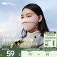 蕉下（beneunder）護眼角防曬口罩女四季新款保暖口罩防風(fēng)防寒面罩情侶款UV33123 柔沙粉