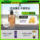 呂（Ryo）香氛呂控油蓬松護發(fā)素持久留香杭州禪茶香護發(fā)乳580ml