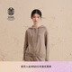 ERDOS【善系列】連帽百搭休閑羊絨外套女開衫羊絨衫 初絨 大地駝 165/84A/M