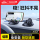 倍思車(chē)載手機支架汽車(chē)專(zhuān)用導航中控儀表臺防滑吸附硅膠固定器2025新款