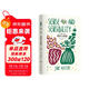 簡(jiǎn)·奧斯丁文集~理智與情感