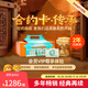 基諾浦合約卡年卡可兌6雙鞋 隨時(shí)需要隨時(shí)兌換 兩年有效 寶寶鞋子學(xué)步鞋 合約卡傳承系列·經(jīng)典版