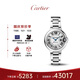 卡地亞(Cartier)瑞士手表藍(lán)氣球系列機(jī)械女表WSBB0044 中秋節(jié)禮物