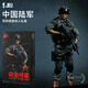 JEU舊義1/6中國兵人手辦模型PLA東方突擊戰士荒漠陸軍特種兵可動(dòng)人偶 荒林鐵壁2.0版