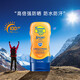 香蕉船（Banana Boat）戶(hù)外運動(dòng)防曬霜SPF100防水防汗身體防曬乳118ml 118ml