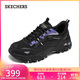 斯凱奇（Skechers）云嵐閃穿鞋女鞋秋季戶(hù)外運動(dòng)鞋登山徒步鞋厚底老爹鞋180329