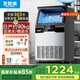 北極熊（BEIJIXIONG）制冰機大型小型家用奶茶店冷飲店大容量全自動(dòng)方塊冰機日產(chǎn)90kg丨55大冰格丨接自來(lái)水+桶裝水