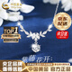 中國黃金（CHINA GOLD）S999足銀紫藤花項鏈女士輕奢小眾氣質(zhì)高級感結婚送女朋友生日禮物 當/次日達*紫藤花項鏈【品牌禮盒】