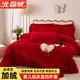 北極絨（Bejirog）加厚嬰兒絨床蓋款四件套牛奶絨婚慶大紅床上用品被套結婚床裙冬季 知音-中國紅 （加厚嬰兒絨 一套11斤） 1.8m床 床蓋款 四件套（被套200*230cm）