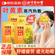 內廷上用北京同仁堂葉黃素蒸汽眼罩緩解眼疲勞去黑眼圈自發(fā)熱睡眠護眼30片
