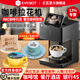 億瓦(EVEBOT)3D咖啡拉花打印機酸奶口布彩色二次元文創(chuàng  )圖案美食食品打印機臺式全自動(dòng)AI藏頭詩(shī)餐飲酒店 【黑色】EB-FT4經(jīng)典款（含咖啡色墨盒）