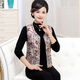 索宛亦（SUOWANYI）中秋冬女保暖棉馬甲貼身馬夾防寒背心 紅花色 3XL 建議120-130斤