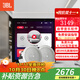 JBL 吸頂音響套裝jbl背景音樂(lè )嵌入式喇叭家庭影院音箱觸摸屏主機定阻客廳臥室家庭ktv智能5.1 JBL吸頂音響2只+4英寸主機