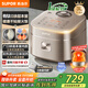 蘇泊爾（SUPOR）3升大容量 家用2-3人 智能電飯煲電飯鍋煮飯鍋 低糖有鈦0涂層316L不銹鋼內膽 IH加熱SF30HC892微壓