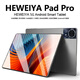 HEWEIYA  Pad Ultra【補貼30%】16英寸2025新款平板電腦全網(wǎng)通雙卡雙待5GWiFi4K二合一游戲辦公學(xué)習上網(wǎng)課 鉛灰色 13英新Pro性能版20G+256G原裝鍵盤(pán)鼠標