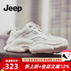 Jeep男鞋老爹鞋2025夏季新款簡(jiǎn)約時(shí)尚透氣情侶款厚底耐磨軟底休閑鞋 米白色（女鞋）（運動(dòng)鞋碼） 36