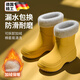 麥舒特雨鞋女款2025新款時(shí)尚保暖成人厚底雨靴防水防滑水鞋加絨外穿膠鞋 米白色加絨套(加絨要選大一碼) 38