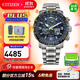西鐵城（CITIZEN）手表 藍天使一代二代三代 光動(dòng)能電波男表自動(dòng)對時(shí)時(shí)尚潮流男表 JY8078-52L