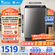 小天鵝（LittleSwan）洗衣機全自動(dòng)國家補貼 波輪洗衣機水魔方12公斤 一級能效 以舊換新TB120M08DT