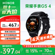 榮耀手表GS4藍牙通話(huà)【國家補貼15%】成人NFC掃碼支付14天超長(cháng)續航健康監測gt4智能多功能Pro運動(dòng)手表 星空探索-黑色氟橡膠表帶