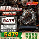 神舟戰神Z8D42  2025新品 旗艦AIPC酷睿標壓12代i5H 滿(mǎn)功耗RTX4060暢玩黑神話(huà)悟空電競游戲筆記本電腦 【國家補貼】Z8D4:i5H/RTX4060/標配 高刷屏