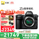尼康（Nikon）【價(jià)保11.11】Z8 全畫(huà)幅微單攝影攝像 專(zhuān)業(yè)級拍運動(dòng)數碼相機 單機 精準自動(dòng)對焦 可翻折屏