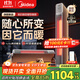 美的（Midea）【隨變暖】石墨烯家用踢腳線取暖器/語(yǔ)音智能浴室暖風(fēng)機(jī)/節(jié)能電熱電暖器/可立可臥電暖氣NDS-BZT