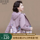 秋芙羅母親節(jié)禮物送媽媽裝繡花夾克外套春秋50歲60洋氣中老年女裝衣服 紫色 XL (170)【建議105斤以內】