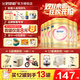 飛鶴育兒補貼臻愛(ài)倍護超級飛帆2段900g嬰幼兒配方奶粉6-12月二段900克 2段900g*6罐 【入會(huì )享專(zhuān)屬】