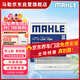 馬勒（MAHLE）帶炭PM2.5空調濾芯格LAK1584途達納瓦拉14代軒逸/天籟19年后/勁客