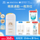 安熱沙（Anessa）麗日煥潤防曬精華乳48mL煥光瓶以光養膚保濕防曬霜京東自營(yíng)