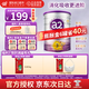a2紫白金新西蘭進(jìn)口天然A2蛋白嬰幼兒配方奶粉900g 【限時(shí)滿罐有禮】3段*1罐