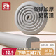 愛(ài)貝迪拉（AIBEDILA）寶寶防撞條嬰兒家用墻角桌角防護角安全防護條加厚加寬L型灰色4米
