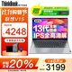 ThinkPad聯(lián)想ThinkBook16+ 2025全新酷睿補貼20%筆記本電腦可選高性能輕薄商務(wù)設計辦公游戲學(xué)生手提超能本 六核酷睿1315U 16G內存 512G固態(tài)V15 IPS全高清屏 游戲