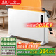 艾美特（AIRMATE）【重磅上新】石墨烯取暖器/電暖器/電暖氣片/暖風(fēng)機/烤火爐 家用浴室航空鋁抑菌遙控歐式快熱爐 R7