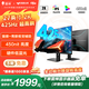 雷神27英寸2K 425Hz原生400 Fast IPS硬件低藍光HDR450nit三角洲游戲電競升降旋轉電腦顯示器ZQ27F400L